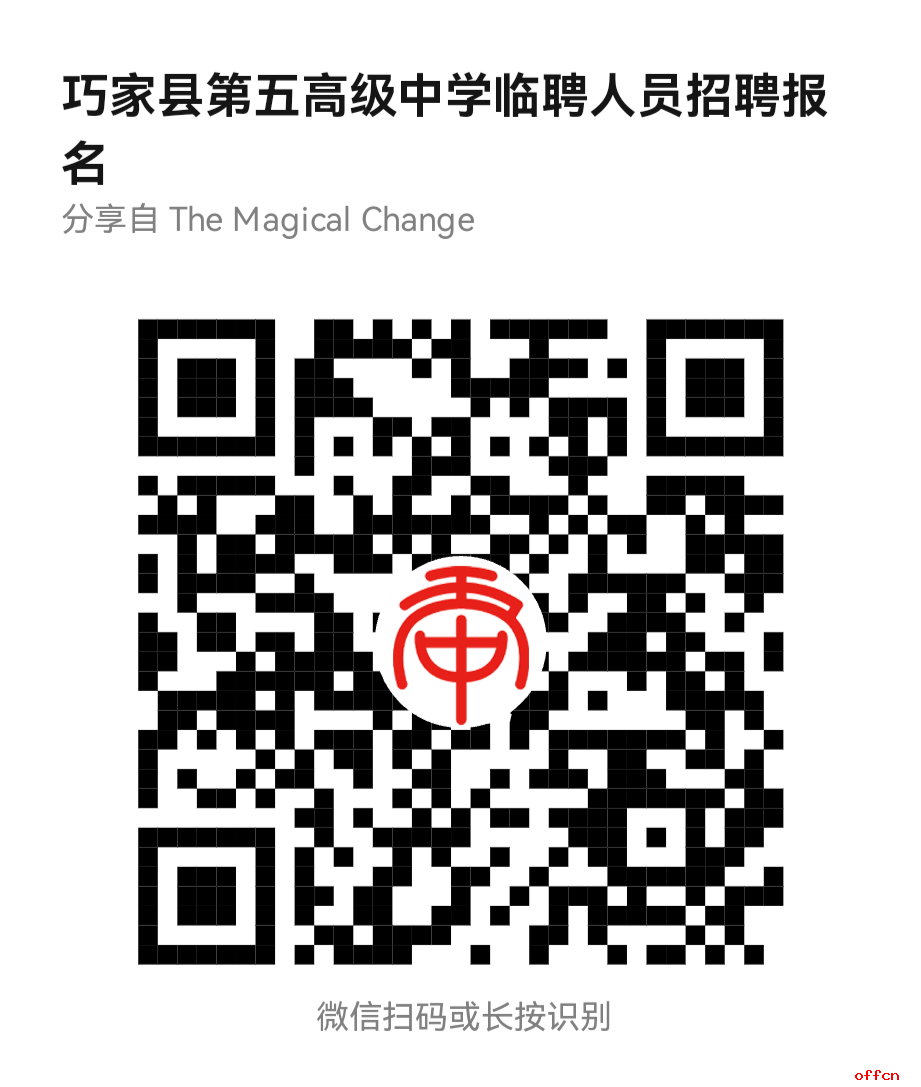 名单